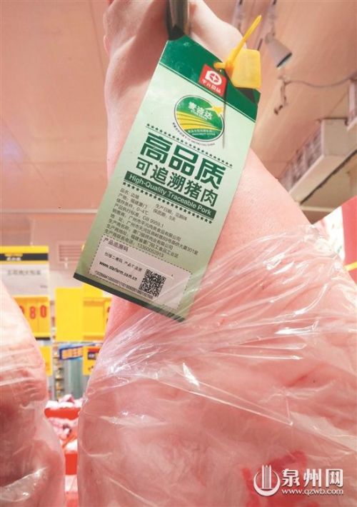 泉州加速構(gòu)建食用農(nóng)產(chǎn)品全過(guò)程追溯體系，預(yù)計(jì)年底前覆蓋全市