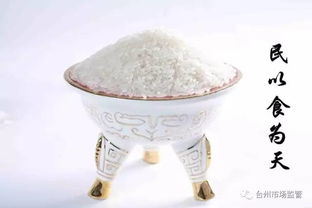 臺(tái)州流通環(huán)節(jié)食用農(nóng)產(chǎn)品監(jiān)督抽檢結(jié)果公布，食品安全形勢(shì)總體向好