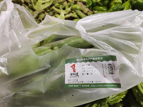 象山菜場(chǎng)農(nóng)產(chǎn)品也有“身份證”了，吃得安心更放心