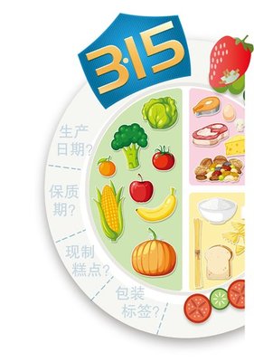 現(xiàn)制糕點(diǎn)與食用農(nóng)產(chǎn)品 保質(zhì)期究竟誰(shuí)說(shuō)了算？