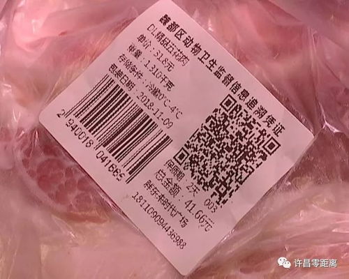 “家畜身份證”來(lái)了！我市食用農(nóng)產(chǎn)品將全面實(shí)施“帶證”流通